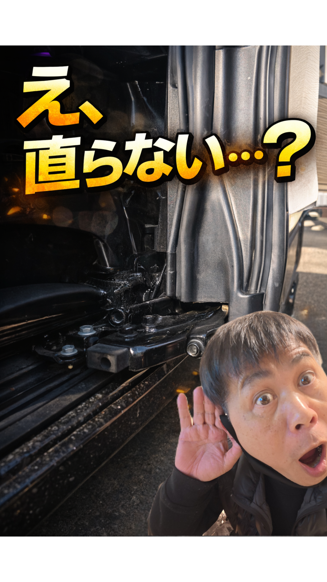 【タント異音②】ディーラーでグリス塗布…それでも直らなかった現実